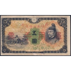 Chine - Occupation Militaire Japonaise - Pick M 25a - 5 yen - Sans série - 1938 - Etat : TB-