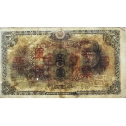 Chine - Occupation Militaire Japonaise - Pick M 25a - 5 yen - Sans série - 1938 - Etat : TB-