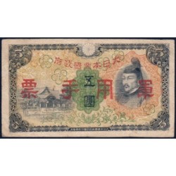 Chine - Occupation Militaire Japonaise - Pick M 25a - 5 yen - Sans série - 1938 - Etat : TB-