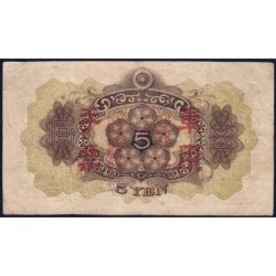 Chine - Occupation Militaire Japonaise - Pick M 25a - 5 yen - Sans série - 1938 - Etat : TB-