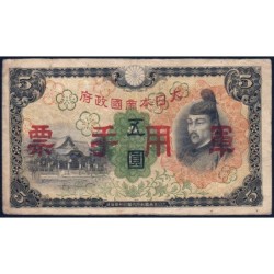 Chine - Occupation Militaire Japonaise - Pick M 25a - 5 yen - Sans série - 1938 - Etat : TB-