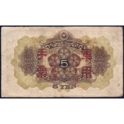 Chine - Occupation Militaire Japonaise - Pick M 25a - 5 yen - Sans série - 1938 - Etat : TB-