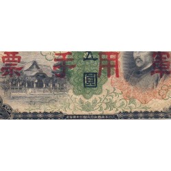 Chine - Occupation Militaire Japonaise - Pick M 25a - 5 yen - Sans série - 1938 - Etat : TB-
