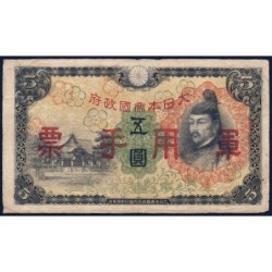 Chine - Occupation Militaire Japonaise - Pick M 25a - 5 yen - Sans série - 1938 - Etat : TB-