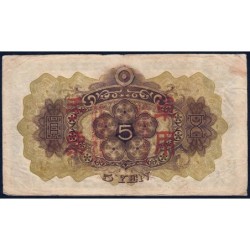Chine - Occupation Militaire Japonaise - Pick M 25a - 5 yen - Sans série - 1938 - Etat : TB-
