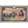 Chine - Occupation Militaire Japonaise - Pick M 25a - 5 yen - Sans série - 1938 - Etat : TB-
