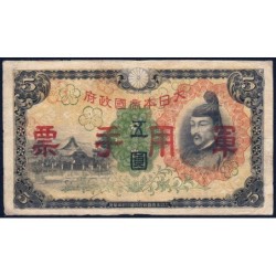 Chine - Occupation Militaire Japonaise - Pick M 25a - 5 yen - Sans série - 1938 - Etat : TB-