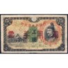 Chine - Occupation Militaire Japonaise - Pick M 25a - 5 yen - Sans série - 1938 - Etat : TB-