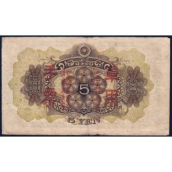 Chine - Occupation Militaire Japonaise - Pick M 25a - 5 yen - Sans série - 1938 - Etat : TB-