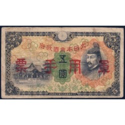 Chine - Occupation Militaire Japonaise - Pick M 25a - 5 yen - Sans série - 1938 - Etat : TB-