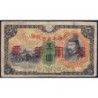 Chine - Occupation Militaire Japonaise - Pick M 25a - 5 yen - Sans série - 1938 - Etat : TB-
