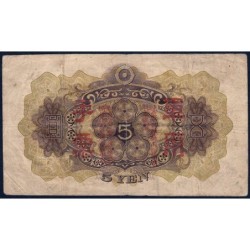Chine - Occupation Militaire Japonaise - Pick M 25a - 5 yen - Sans série - 1938 - Etat : TB-