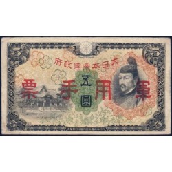 Chine - Occupation Militaire Japonaise - Pick M 25a - 5 yen - Sans série - 1938 - Etat : TB-