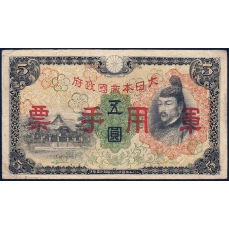 Chine - Occupation Militaire Japonaise - Pick M 25a - 5 yen - Sans série - 1938 - Etat : TB-