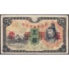 Chine - Occupation Militaire Japonaise - Pick M 25a - 5 yen - Sans série - 1938 - Etat : TB-