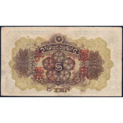 Chine - Occupation Militaire Japonaise - Pick M 25a - 5 yen - Sans série - 1938 - Etat : TB-