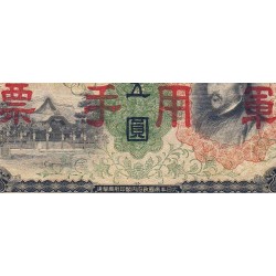 Chine - Occupation Militaire Japonaise - Pick M 25a - 5 yen - Sans série - 1938 - Etat : TB-