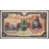 Chine - Occupation Militaire Japonaise - Pick M 25a - 5 yen - Sans série - 1938 - Etat : TB-