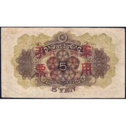 Chine - Occupation Militaire Japonaise - Pick M 25a - 5 yen - Sans série - 1938 - Etat : TB-