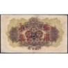 Chine - Occupation Militaire Japonaise - Pick M 25a - 5 yen - Sans série - 1938 - Etat : TB-