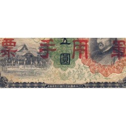 Chine - Occupation Militaire Japonaise - Pick M 25a - 5 yen - Sans série - 1938 - Etat : TB-