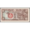 Chine - Occupation Militaire Japonaise - Pick M 8 - 1 sen - Sans série - 1939 - Etat : NEUF