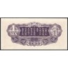 Chine - Occupation Militaire Japonaise - Pick M 8 - 1 sen - Sans série - 1939 - Etat : NEUF