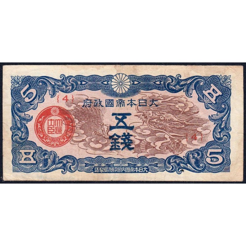 Chine - Occupation Militaire Japonaise - Pick M 9 - 5 sen - Série 4 - 1940 - Etat : TB+