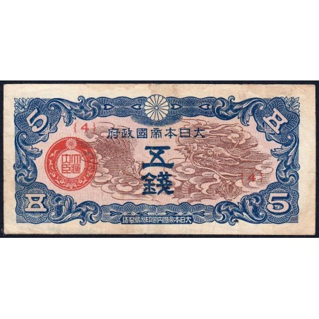 Chine - Occupation Militaire Japonaise - Pick M 9 - 5 sen - Série 4 - 1940 - Etat : TB+