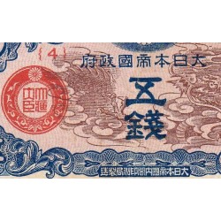Chine - Occupation Militaire Japonaise - Pick M 9 - 5 sen - Série 4 - 1940 - Etat : TB+