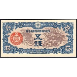 Chine - Occupation Militaire Japonaise - Pick M 10 - 5 sen - Sans série - 1939 - Etat : NEUF
