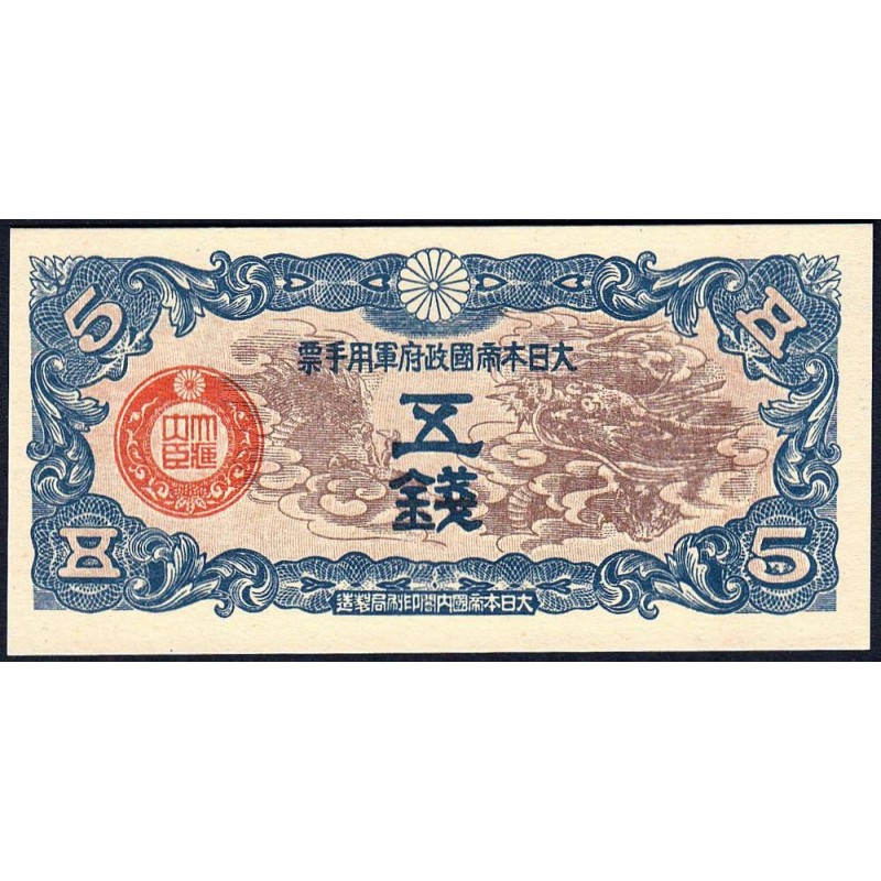 Chine - Occupation Militaire Japonaise - Pick M 10 - 5 sen - Sans série - 1939 - Etat : NEUF