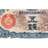 Chine - Occupation Militaire Japonaise - Pick M 10 - 5 sen - Sans série - 1939 - Etat : NEUF