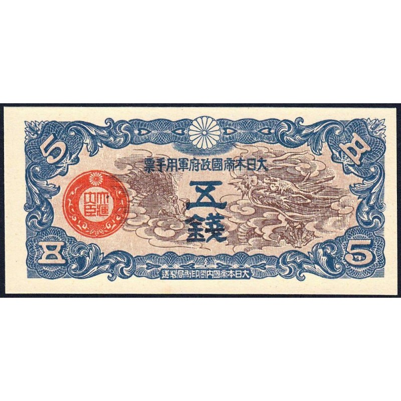Chine - Occupation Militaire Japonaise - Pick M 10 - 5 sen - Sans série - 1939 - Etat : NEUF