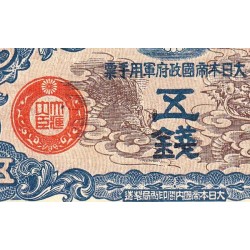 Chine - Occupation Militaire Japonaise - Pick M 10 - 5 sen - Sans série - 1939 - Etat : NEUF
