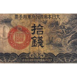 Chine - Occupation Militaire Japonaise - Pick M 12 - 10 sen - Sans série - 1938 - Etat : B