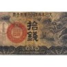 Chine - Occupation Militaire Japonaise - Pick M 12 - 10 sen - Sans série - 1938 - Etat : B