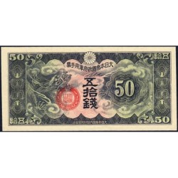 Chine - Occupation Militaire Japonaise - Pick M 14 - 50 sen - Sans série - 1938 - Etat : SPL+