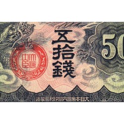 Chine - Occupation Militaire Japonaise - Pick M 14 - 50 sen - Sans série - 1938 - Etat : SPL+