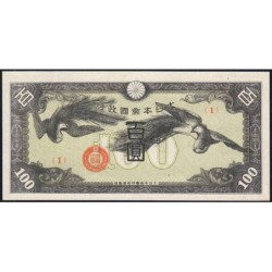Chine - Occupation Militaire Japonaise - Pick M 21a - 100 yen - Série 1 - 1945 - Etat : pr.NEUF