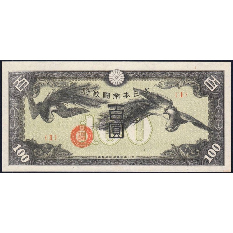 Chine - Occupation Militaire Japonaise - Pick M 21a - 100 yen - Série 1 - 1945 - Etat : pr.NEUF