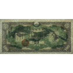 Chine - Occupation Militaire Japonaise - Pick M 21a - 100 yen - Série 1 - 1945 - Etat : pr.NEUF