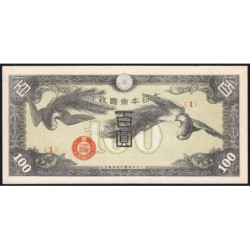 Chine - Occupation Militaire Japonaise - Pick M 21a - 100 yen - Série 1 - 1945 - Etat : pr.NEUF