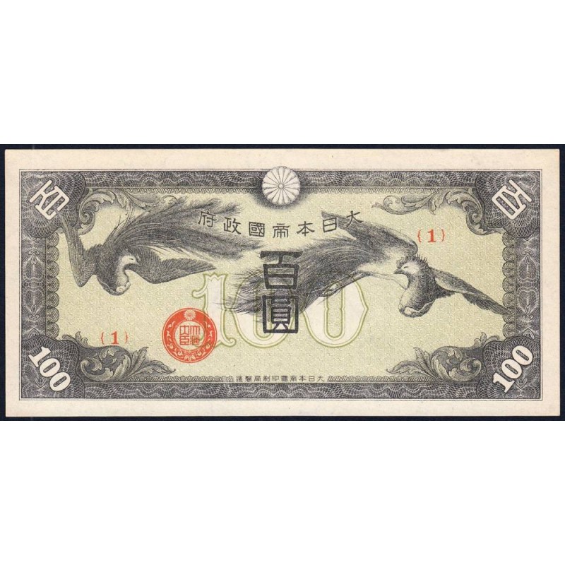 Chine - Occupation Militaire Japonaise - Pick M 21a - 100 yen - Série 1 - 1945 - Etat : pr.NEUF
