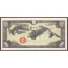Chine - Occupation Militaire Japonaise - Pick M 21a - 100 yen - Série 1 - 1945 - Etat : pr.NEUF
