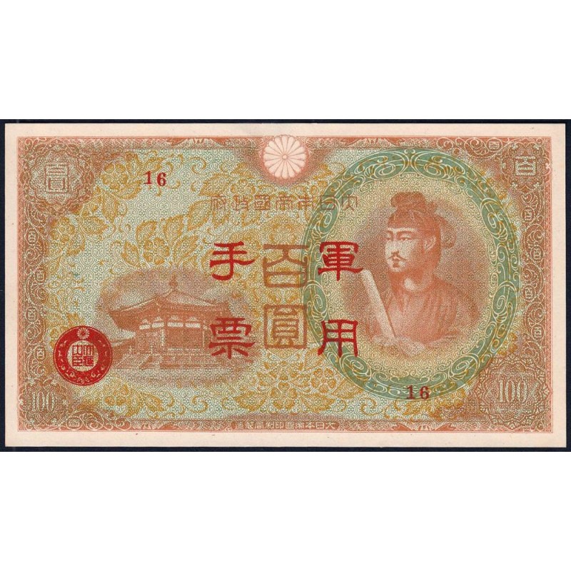 Chine - Occupation Militaire Japonaise - Pick M 30 - 100 yen - Série 16 - 1945 - Etat : SPL+