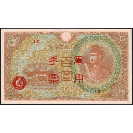 Chine - Occupation Militaire Japonaise - Pick M 30 - 100 yen - Série 16 - 1945 - Etat : SPL+