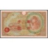Chine - Occupation Militaire Japonaise - Pick M 30 - 100 yen - Série 16 - 1945 - Etat : SPL+