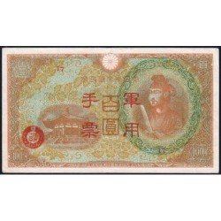 Chine - Occupation Militaire Japonaise - Pick M 30 - 100 yen - Série 17 - 1945 - Etat : TTB+