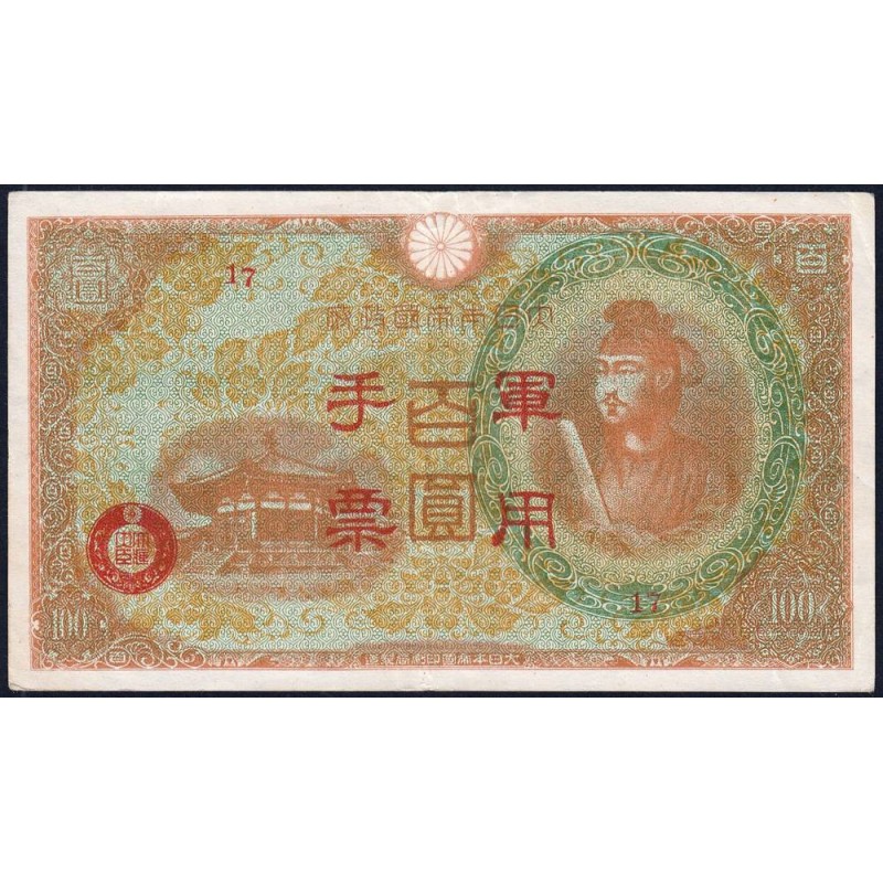 Chine - Occupation Militaire Japonaise - Pick M 30 - 100 yen - Série 17 - 1945 - Etat : TTB+
